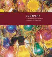 Lunapark