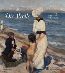 Die Welle