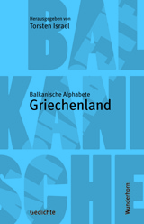 Lesung »Balkanische Alphabete« im Bahnhof Rolandseck